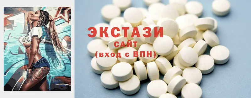 Ecstasy 300 mg  Новозыбков 