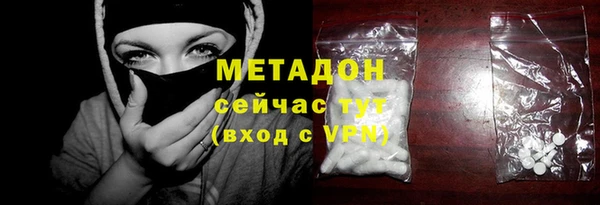 MDMA Premium VHQ Беломорск