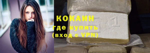 MDMA Premium VHQ Беломорск