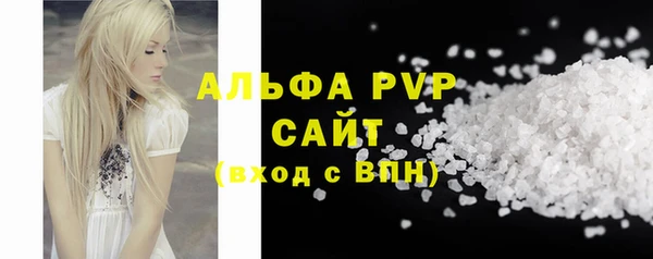 MDMA Premium VHQ Беломорск