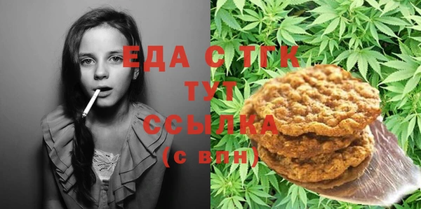 MDMA Premium VHQ Беломорск