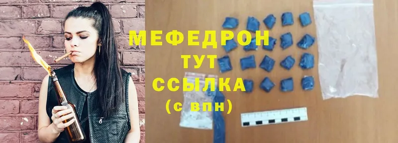 Меф mephedrone  Новозыбков 